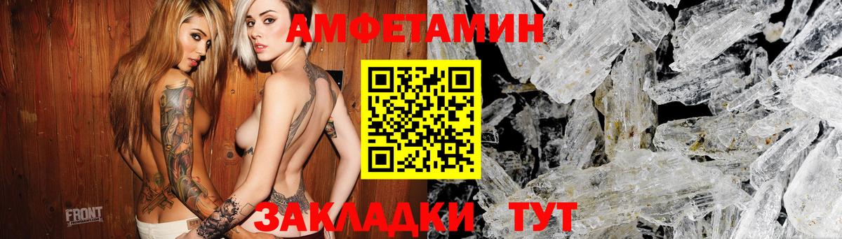 Amphetamine 97%  АМФЕТАМИН  Осинники  Вход с VPN 