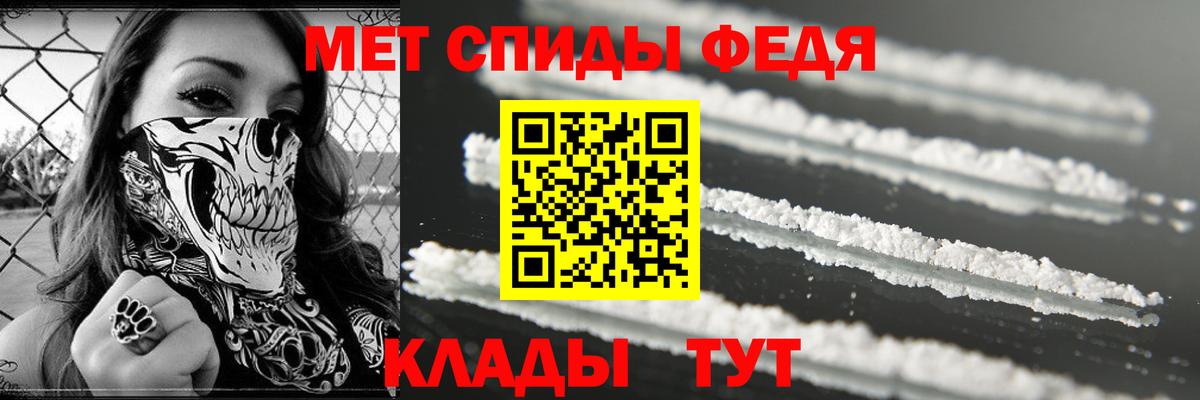Amphetamine Premium Осинники