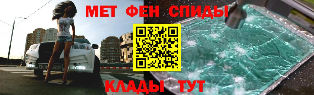 Альфа ПВП Осинники