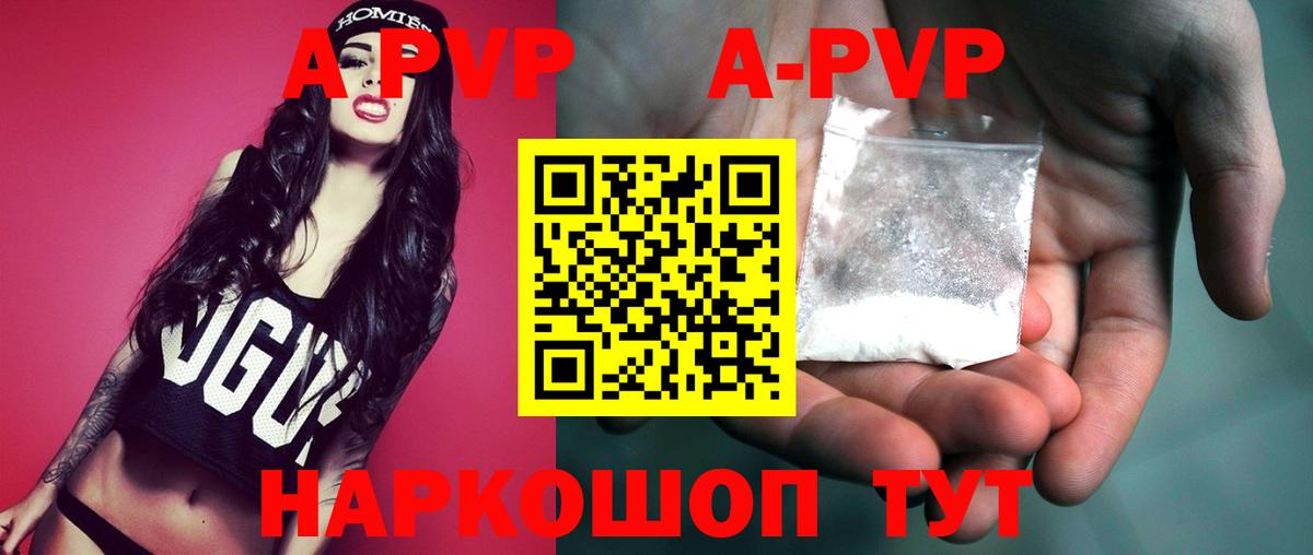 Альфа ПВП СК КРИС Осинники