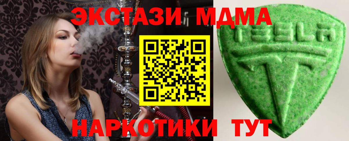 Ecstasy круглые  Ecstasy  Осинники  Вход с VPN 