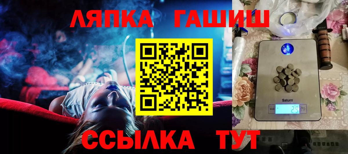 ГАШИШ AMNESIA HAZE  ГАШ убойный  Осинники  Вход с VPN 