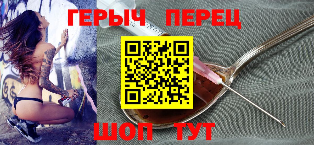 Осинники  Конопля  Вход с VPN  Кокаин  ГАШ  Меф МЯУ МЯУ  