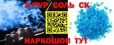 дурь Старая Купавна