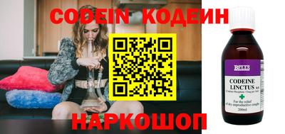 ALPHA PVP Ставрополь