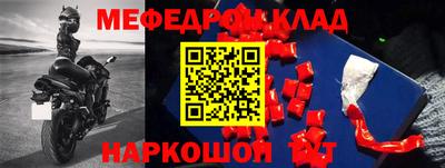ALPHA PVP Ставрополь