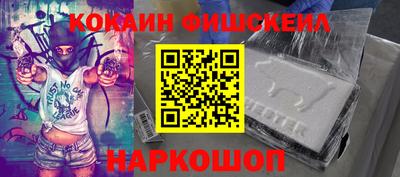 ALPHA PVP Ставрополь