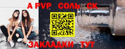 дурь Старая Купавна