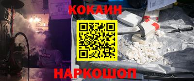дурь Старая Купавна