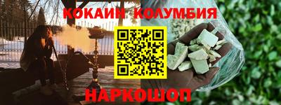 ALPHA PVP Ставрополь