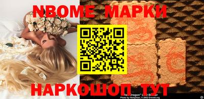 ALPHA PVP Ставрополь