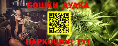 дурь Старая Купавна
