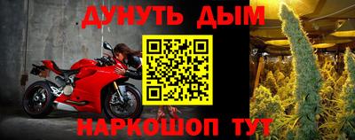 дурь Старая Купавна