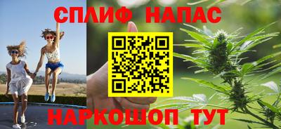 ALPHA PVP Ставрополь