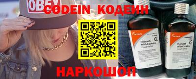 ALPHA PVP Ставрополь