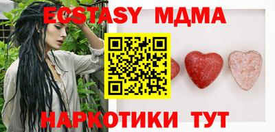 меф VHQ Среднеуральск
