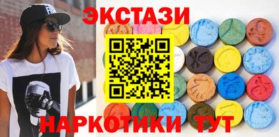 ALPHA PVP Ставрополь