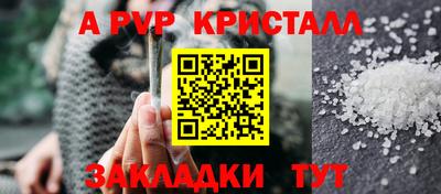 дурь Старая Купавна