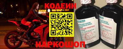 ALPHA PVP Ставрополь