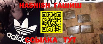 ALPHA PVP Ставрополь