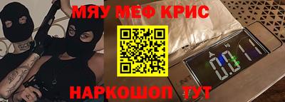 меф VHQ Среднеуральск