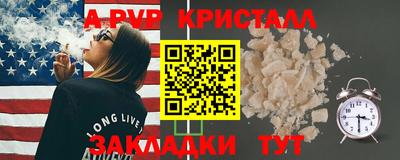 меф VHQ Среднеуральск