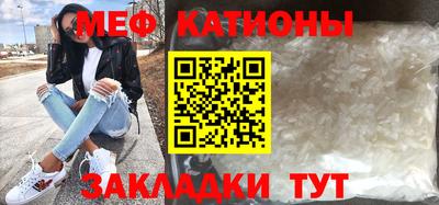 меф VHQ Среднеуральск