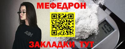 ALPHA PVP Ставрополь