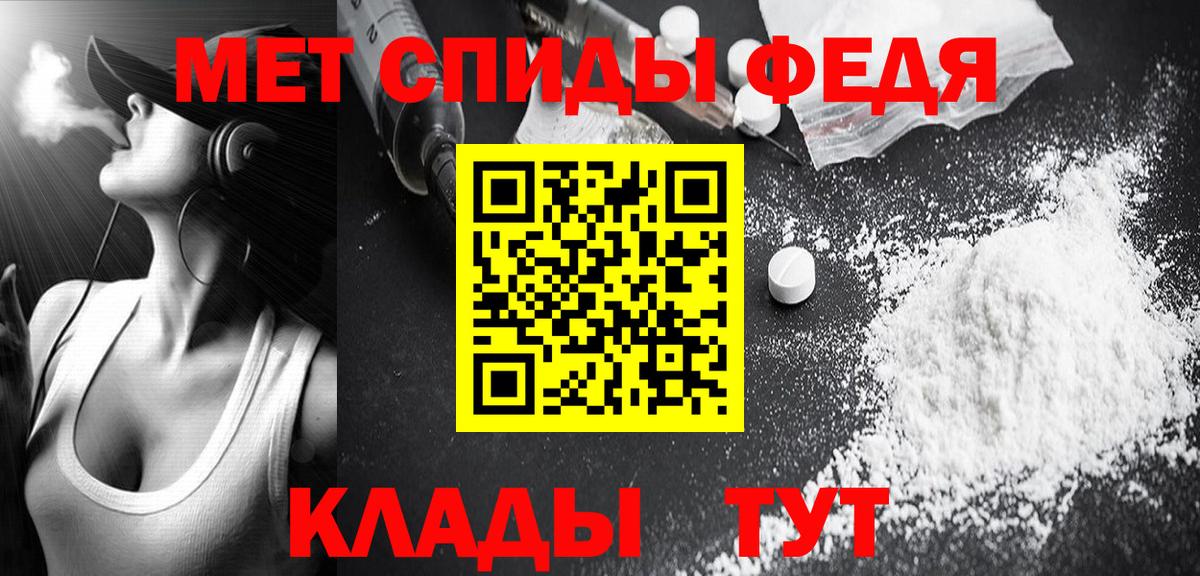Первитин винт  Вход с VPN  Осинники 