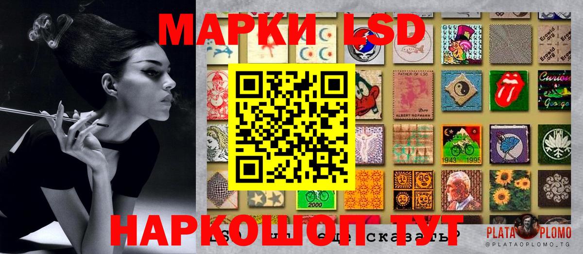 Марки 25I-NBOMe 1500мкг  Вход с VPN  Марки N-bome  Осинники 