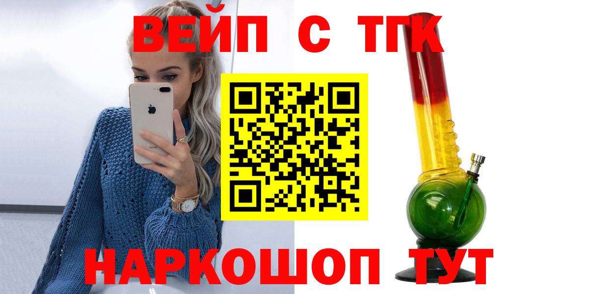 купить закладку  Дистиллят ТГК Wax  Осинники  Вход с VPN  ТГК жижа 