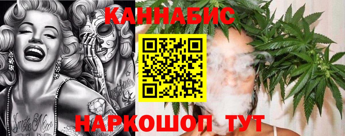 Каннабис MAZAR  Каннабис план  Осинники  Вход с VPN  Марихуана семена 